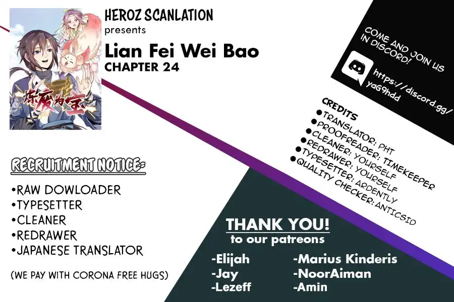 Lian Fei Wei Bao Chapter 24 1